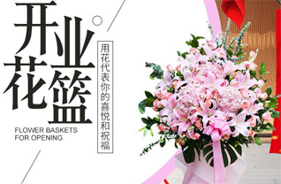 贵州铜仁市碧江区河西街道鹭鸶岩社区花篮配送